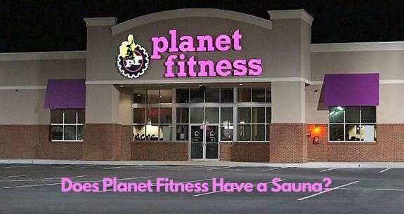 Does Planet Fitness Have a Sauna